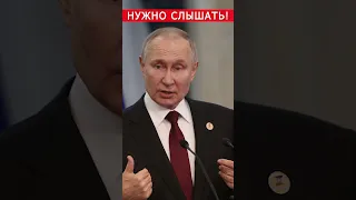 ⚡ФЕЙГИН: Франция ШОКИРОВАЛА о Путине! #shorts