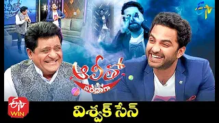 Alitho Saradaga | Vishwak Sen(Actor) | 3rd May 2021 | Latest Promo | ETV Telugu