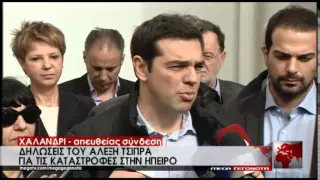 newsbomb.gr: Δηλώσεις Α. Τσίπρα και Γ. Σακελλαρίδη (1/2)