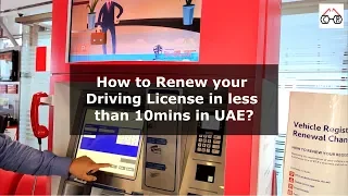 How to Renew your Driving License in less than 10mins in UAE via Smart Teller Kiosk?