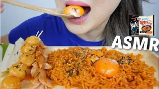 SPICY Samyang Buldak Ramen Light with Fish Balls & Mini Sausage *NO Talking Eating Sounds | N.E