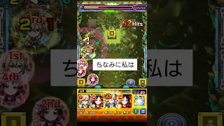 【モンスト×かぐや様】コラボが終わってしまった…   ヴァルハラ行こう… #モンスト #EX #かぐや様は告らせたい