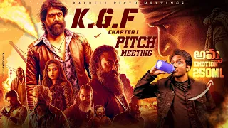 KGF Chapter 1 Pitch Meeting || Yash, Prashanth Neel, Paavu Litre Amma Prema