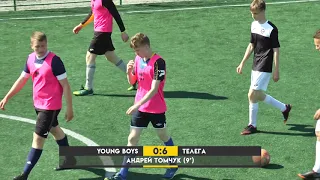 Обзор матча 2.Young Boys 1-17 Телега #SFCK Street Football Challenge Kiev