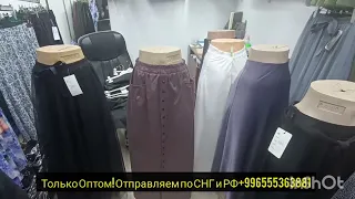 Дордой Оптом женские юбки пошив