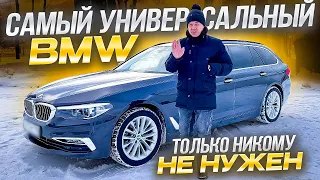 bmw g31 обзор. бмв 5 универсал дизель отзывы. автоподбор