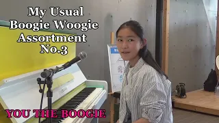 My Usual Boogie Woogie Assortment No.3🔥YOU THE BOOGIE🔥Japanese Girl's Playing at 青葉の風吹く「駅ピアノ」