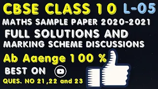 cbse class 10 maths  sample paper 2021 📝solutions ++ (standard maths sample paper solutions)