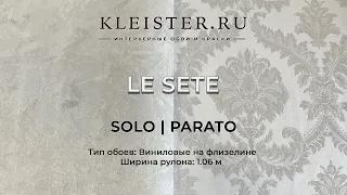 Обои Le Sete от Solo & Parato