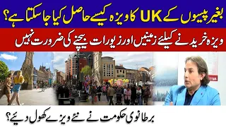 How To Apply For Free UK Visa l British Govt Opened Free Immigrations For Pakistani's