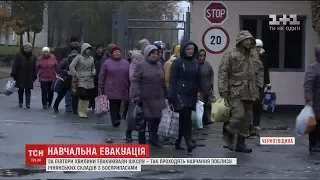 Поблизу Ічнянських складів із боєприпасами провели репетицію евакуації місцевих жителів