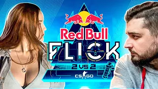 Борьба за 400.000 рублей. 1/8 турнира кс го Red Bull Flick 2x2