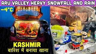 Vlog 208 | CAR CAMPING IN HEAVY RAIN 🌧️ ARU VALLEY PAHALGAM, KASHMIR. Himachali Couple