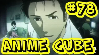Anime Best Coub #78 | Anime Cube | Аниме Coub Лучшее | Аниме Cube