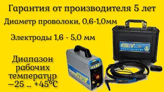 Украинский бренд АДИ-200S DC TIG/MMA/MIG/MAG ток от 10 до 200А 1,6-5,0 электроды сделано в Украине