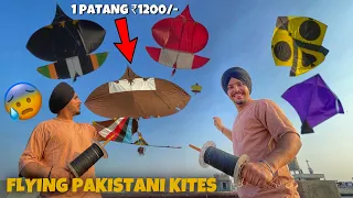 Flying Kites on Sunday 😱 *PAKISTANI KITES* Most Expensive Tukkal