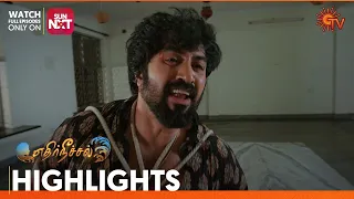 Ethirneechal - Highlights | 31 Oct 2023 | Sun TV | Tamil Serial