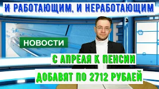 Доплата Будет Начисляться Независимо от Дохода