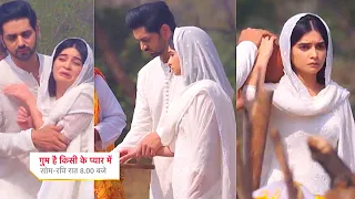 Ghum Hai Kisikey Pyaar Meiin Today Episode PROMO 1|13 Jan 2024|Ishan-Savi ne milkr kie rituals poore