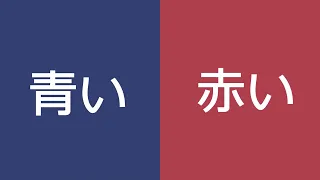 Random Japanese Words - Adobe After Effects