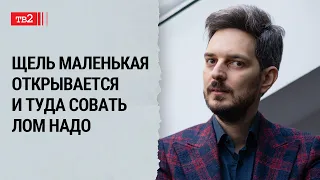 Максим Кац: Путина свергнут или митинги, или элиты