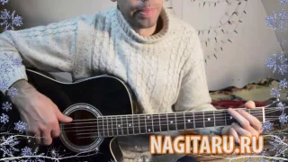 Детская, новогодняя песня под гитару - Снежинка - Аккорды и разбор | Nagitaru.ru