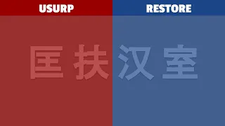 Usurp or Restore | Ranking Total War Three Kingdoms Factions Based on Historical Evidence