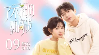 ENG SUB【Amazing girls】EP09:I was broke and had to work, but my boss pursue me...