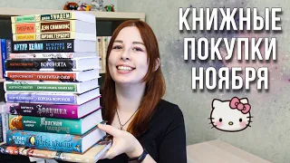 ПРЕКРАСНЫЕ КНИЖНЫЕ ПОКУПКИ НА ДЕНЬ РОЖДЕНИЯ💜