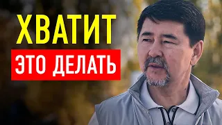 Это Самый Лучший Совет Миллиардера | Маргулан Сейсембаев