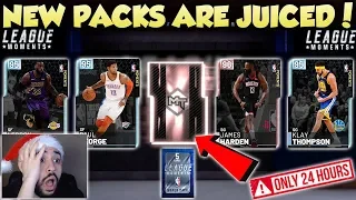 NBA 2K19 *JUICED* SUPER MOMENTS PACK OPENING! SO MANY PINK DIAMOND AND DIAMOND PULLS IN MYTEAM