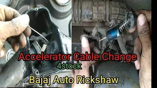 Accelerator Cable Change Bajaj Auto Rikshaw 4stock