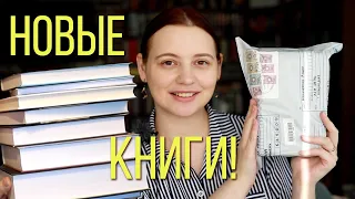 ОПЯТЬ РЕДКИЕ КНИГИ🔥❤️ КНИЖНЫЕ ПОКУПКИ и посылка от подписчицы!