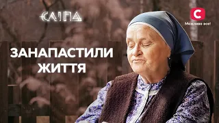 Це обов’язково потрібно знати, щоб не занапастити своє життя | СЕРІАЛ СЛІПА СТБ | МІСТИКА