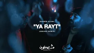 Ragheb Alama - Ya Rayt (Shkoon Remix) - Performed by Shkoon