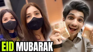 EID MUBARAK TO ALL || ARSLAN KA PAPA NE Rs.10 EIDI DI WO BAI ROAST KAR KA😂|| #funnyvideo #eid