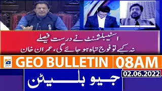 Geo News Bulletin 08 AM | PM Shehbaz,Erdogan renew pledge to upgrade bilateral ties | 2nd June 2022