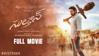 Sulthan (Telugu) - Movie (English Subtitles) | Karthi, Rashmika | Bakkiyaraj Kannan