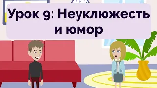 Russian Practice Ep  273 | Improve Russian | Learn Russian | Oral & Listening | Изучать русский язык