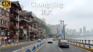 Tour Chongqing City from South to North - Experience the morning peak of China's big cities-4K HDR