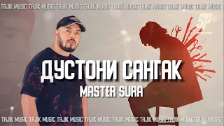 Master Sura - Дустони Сангак