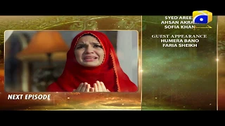 Mera Rab Waris - Episode 03 Teaser | HAR PAL GEO