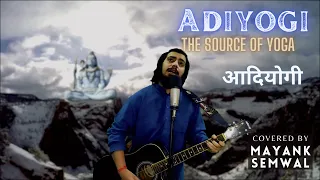 Adiyogi (The Source of Yoga)-  Kailash Kher and Prasoon Joshi | Covered by Mayank Semwal