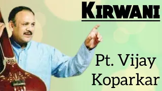 Kirwani - Pt. Vijay Koparkar II Raag Keerwani II राग किरवानी - पं विजय कोपरकर II