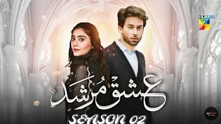 ishq murshad season 02 |episode 1 promo bilal Abbas khan |dur-e-fishan