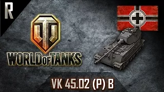 ► World of Tanks: VK 45.02 P Ausf B, German Tier IX heavy tank [4 kills, 8673 dmg]