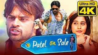 पटेल ऑन सेल (4K ULTRA HD) - Sai Dharam Tej की Telugu हिंदी डब्ड फुल मूवी | Regina Cassandra