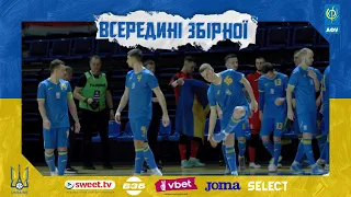 ВСЕРЕДИНІ ЗБІРНОЇ | Переможна перша гра з Литвою / Хто отримав "Гравця матчу"?