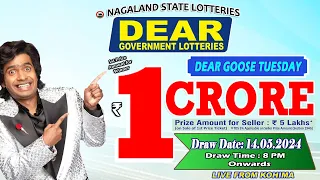 LOTTERY SAMBAD DEAR 8 PM 14.05.2024 NAGALAND LOTTERY LIVE DEAR LOTTERY LIVE LOTTERY SAMBAD LIVE