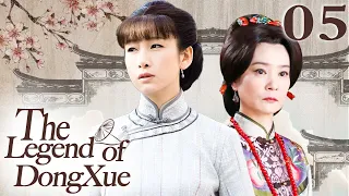 [Eng Sub] The Legend of DongXue EP 05 (Qin Hailu, Liu Xuehua) | 伞娘传奇 | 冬雪